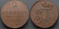 Russia 2 Kopecks 1801 EF+ 81.50 US$  +  23.29 US$ shipping
