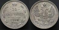 Russia 15 Kopecks 1866 СПБ-НІ UNC- 197.93 US$  +  23.29 US$ shipping