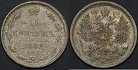 Russia 15 Kopecks 1882 Bitkin 113 XF+/UNC- 197.93 US$  +  23.29 US$ shipping