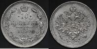 Russia 10 Kopecks 1859 EF+ 186.29 US$  +  23.29 US$ shipping