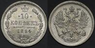 Russia 10 Kopecks 1894 UNC/UNC- 203.75 US$  +  23.29 US$ shipping