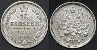 Russia 10 Kopecks 1886 UNC 135.06 US$  +  23.29 US$ shipping