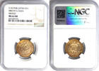JAPAN 1 SEN 1938 NGC 63 RB 57.81 US$  +  23.12 US$ shipping