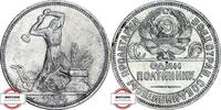 RUSSLAND 50 Kopeken KM 89.1 - Kursmünze -