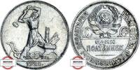 RUSSLAND 50 Kopeken KM 89.1 - Kursmünze -
