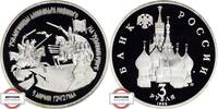 RUSSLAND 3 Rubel KM 298 - Heilige Alexandr Nevskij -