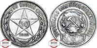 RUSSLAND 50 Kopeken KM 83 - Stern mit Wertangabe im Kranz -
