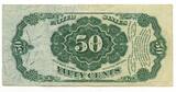US Paper Money 50 Cents United States Fractional Currency  Note - R320
