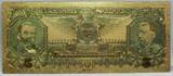 US Paper Money $5 Silver 1896  Certificate Educational 24k Gold Foil Plated Note Currency GFN14