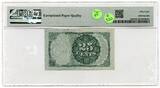 US Paper Money 25 Cents United States  Fractional Currency PMG 58 Choice EPQ Fifth Issue - R322