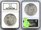 USA Dollar Morgan Silver NGC MS64 Certified $1 Philadelphia Mint - H592 -
