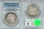 USA Dollar 1878-P 7TF REV 78 Morgan Silver PCGS MS61 DMPL Philadelphia Mint - ST58 -