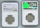 USA 1917-D Type 1   25C NGC AU50 Silver Coin - RK337 Standing Liberty Quarter  1917-D Type 1   25C NGC AU50 Silver Coin - RK337