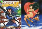 Other  Pex Anime UK Magazine Cyber Psychic Movie Silent Mobius Book - RC... 8.95 US$  +  5.95 US$ shipping