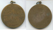 Other Medal Wisconsin Dells Key Chain  Fob Souvenir Vintage - SS435  15.00 US$  +  5.95 US$ shipping