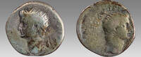 Israel Drachm 15 BC CAPPADOCIA, Caesarea-Eusebia. Germanicus, with Divus... 495.00 US$  +  15.00 US$ shipping