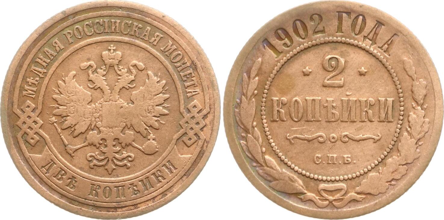 1879 Это какой век