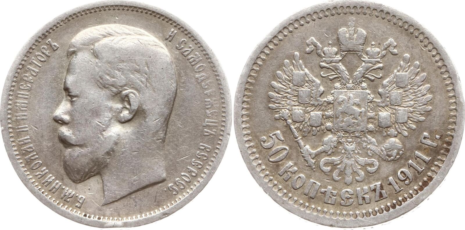 1 Рубль 1898 ms61