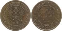 Russland, Kaiserreich 5 Kopeken Alexander II., 1855 - 1881, Ekaterinburg -