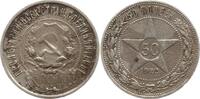 Russland 50 Kopeken -