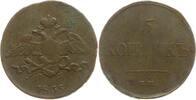 Russland, Kaiserreich 5 Kopeken Nikolaus I., 1825 - 1855, Ekaterinburg -