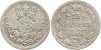 Russland, Kaiserreich 15 Kopeken Alexander II., 1855 - 1881, St. Petersburg -