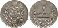 Russland 5 Kopeken Alexander I., 1801 - 1825, St. Petersburg -