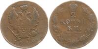 Russland, Kaiserreich 2 Kopeken Alexander I., 1801 - 1825, Ischorsk -