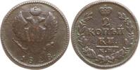 Russland 2 Kopeken Nikolaus I., 1825 - 1855, Suzun -