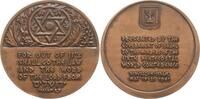 Israel, Stadt Jerusalem Große Bronzemedaille von Kretschmer, für Teilnehmer der 6. Pentecostal World Conference -