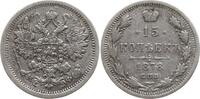 Russland, Kaiserreich 15 Kopeken Alexander II., 1855 - 1881, St. Petersburg -