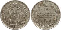 Russland 15 Kopeken Nikolaus II., 1894 - 1917, St. Petersburg -