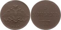 Russland, Kaiserreich 5 Kopeken Nikolaus I., 1825 - 1855, Ekaterinburg -