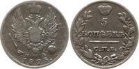 5 Kopeken 1823 SPB - PD Russland Alexander I., 1801 - 1825, St. Petersburg Fast sehr schön