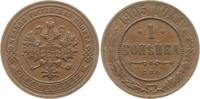 1 Kopeke 1905 Russland Nikolaus II., 1894 - 1917, St. Petersburg Sehr schön - vorzüglich, winz. RF