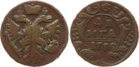Russland Denga (1/2 Kopeke) Anna Ivanovna, 1730 - 1740 -