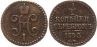 Russland 1/2 Kopeke Nikolaus I., 1825 - 1855, Suzun -