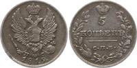 5 Kopeken 1819 SPB Russland Alexander I., 1801 - 1825, St. Petersburg Sehr schön - vorzüglich