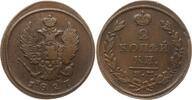 Russland, Kaiserreich 2 Kopeken Nikolaus I., 1825 - 1855, Ekaterinburg -