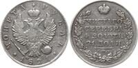 1 Rubel 1821 SPB Russland Alexander I., 1801 - 1825, St. Petersburg Gutes sehr schön