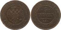 Russland, Kaiserreich 5 Kopeken Alexander II., 1855 - 1881, St. Petersburg -