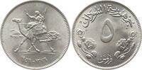 Sudan 5 Ghirsh -