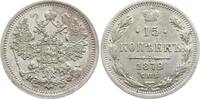 Russland, Kaiserreich 15 Kopeken Alexander II., 1855 - 1881, St. Petersburg -