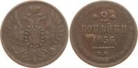 Russland, Kaiserreich 2 Kopeken Alexander II., 1855 - 1881, Ekaterinburg -