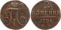 Russland 2 Kopeken Paul I., 1796 - 1801, Suzun -