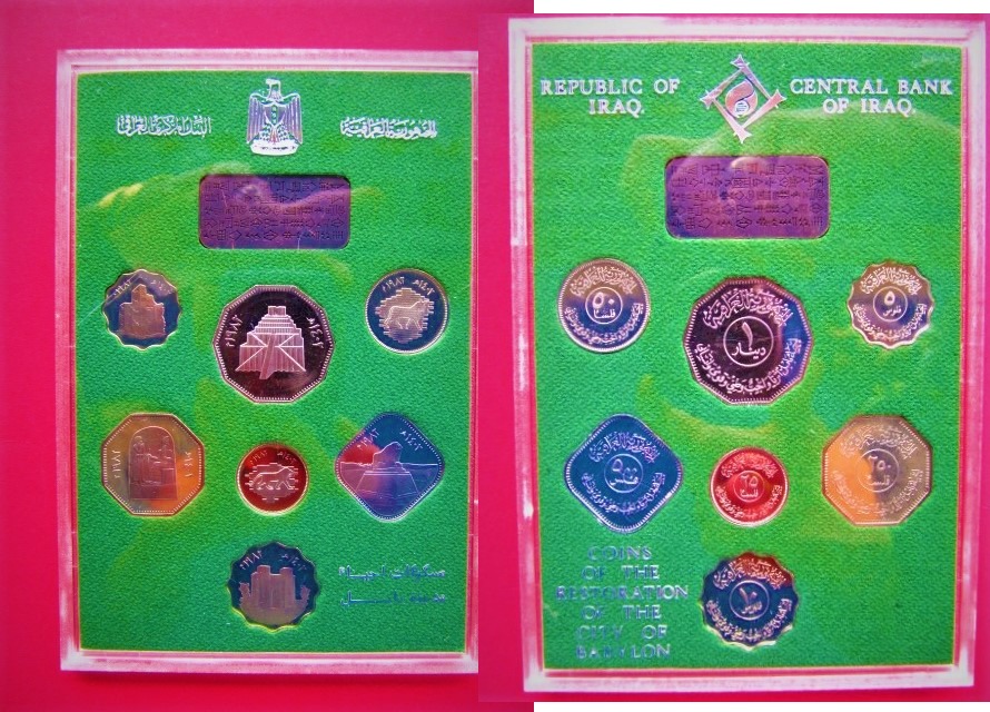 IRAQ REPUBLIC 7 COINS SET 1982 original