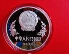 China 5 Yuan 1989 2 Fußballspieler - 2 Spieler - Fußball WM 1990 - Fussball - Silber PP- berührt ohne Kapsel !!!