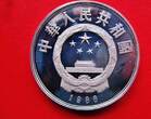 China 5 Yuan 1986 Grosse Persönlichkeiten der chinesischen Geschichte - Cai Lun Papierherstellung Proof in Kapsel, Rand min.angelaufen