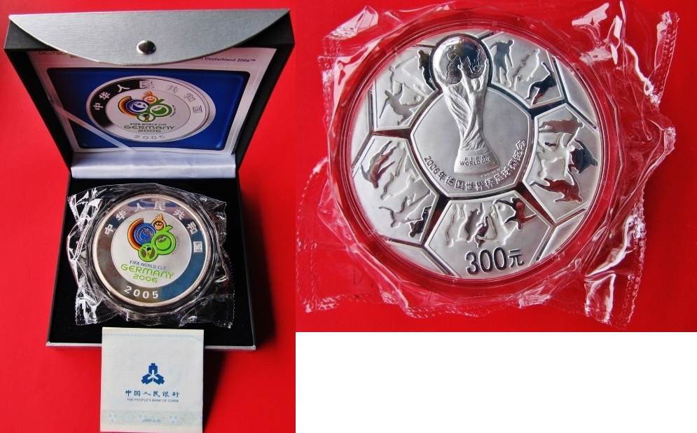 China 300 Yuan 2005 FIFA World Cup 2006 Germany 1 Kilogramm silver ...