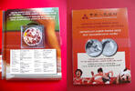 China 10 Yuan - Sonderausgabe Peking Silber - Panda - Silberpanda - 1 Unze - Silberunze - 31,1g - bitte lesen -